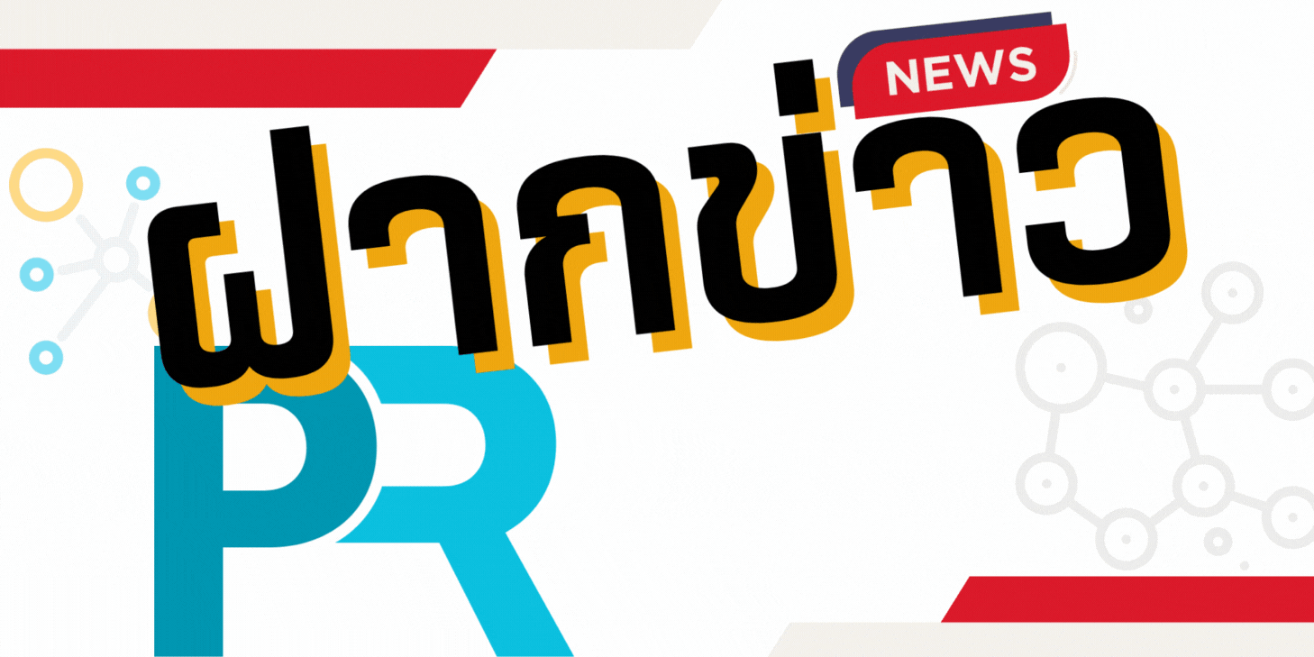 คณะเกษตร กำแพงแสน