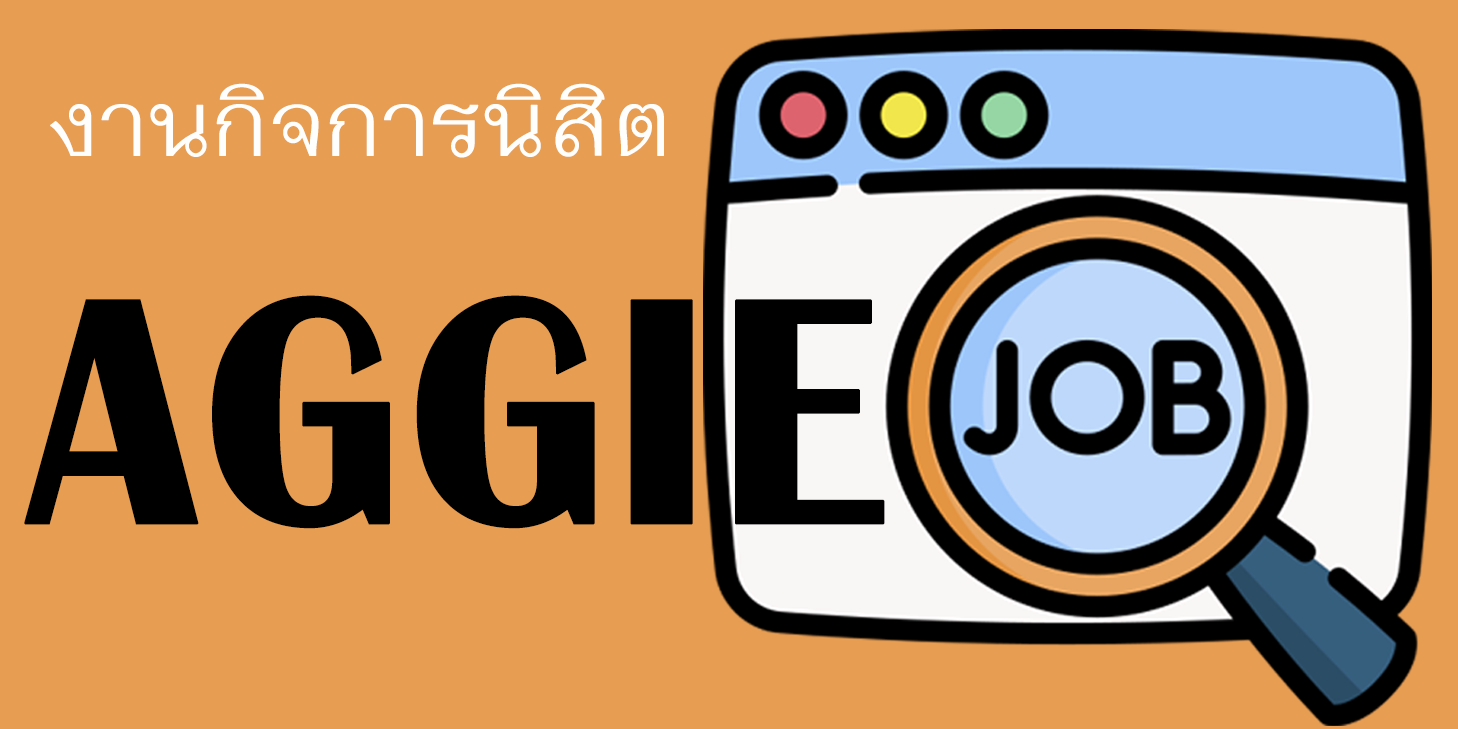 คณะเกษตร กำแพงแสน