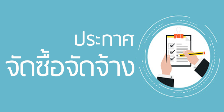 คณะเกษตร กำแพงแสน