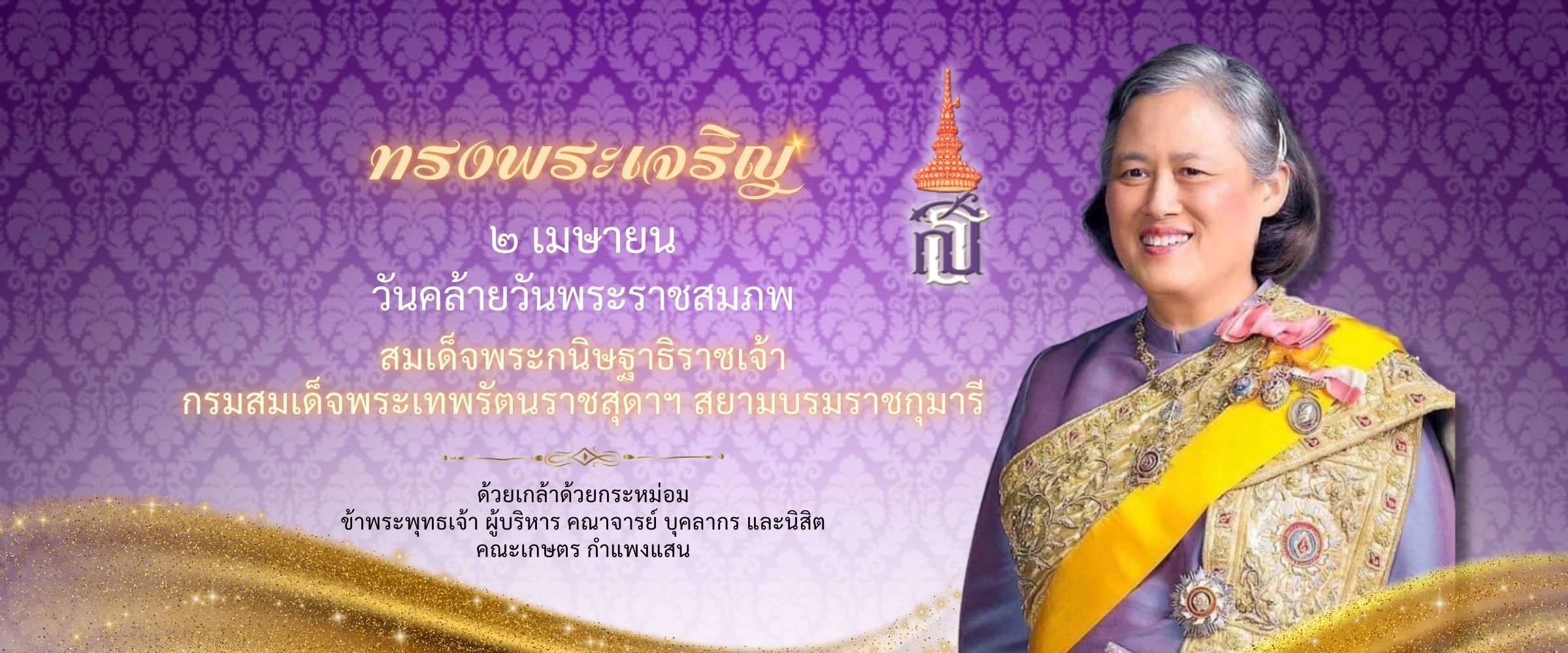 ����ɵ� ��ᾧ�ʹ